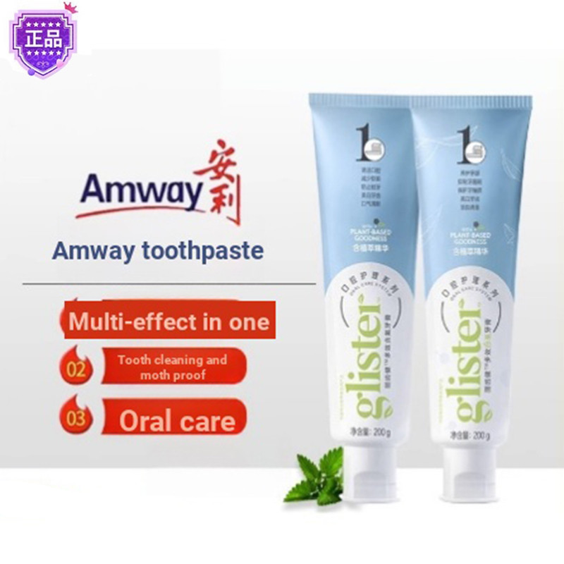 New Upgrade!!! Amway Toothpaste GLISTER MultiAction Fluoride Toothpaste (200g) Shopee Philippines