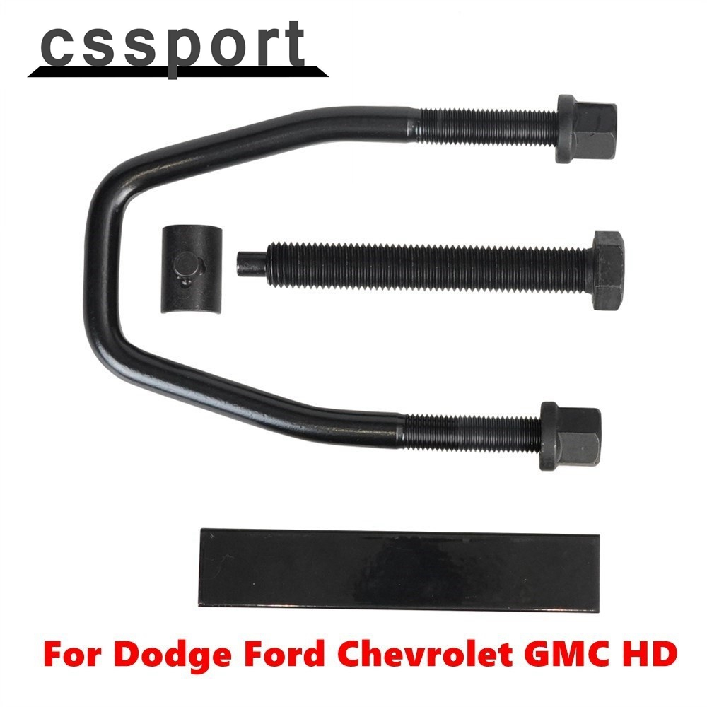 Torsion Key Unloading Installation Removal Leveling Tool For