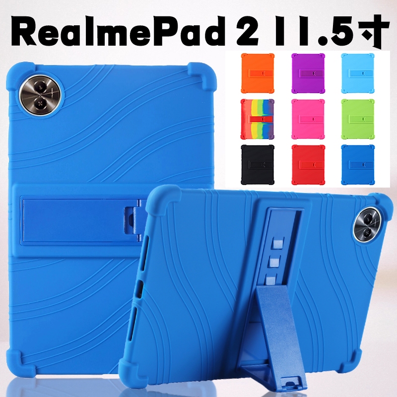 For Realme Pad 2 2023 11.5