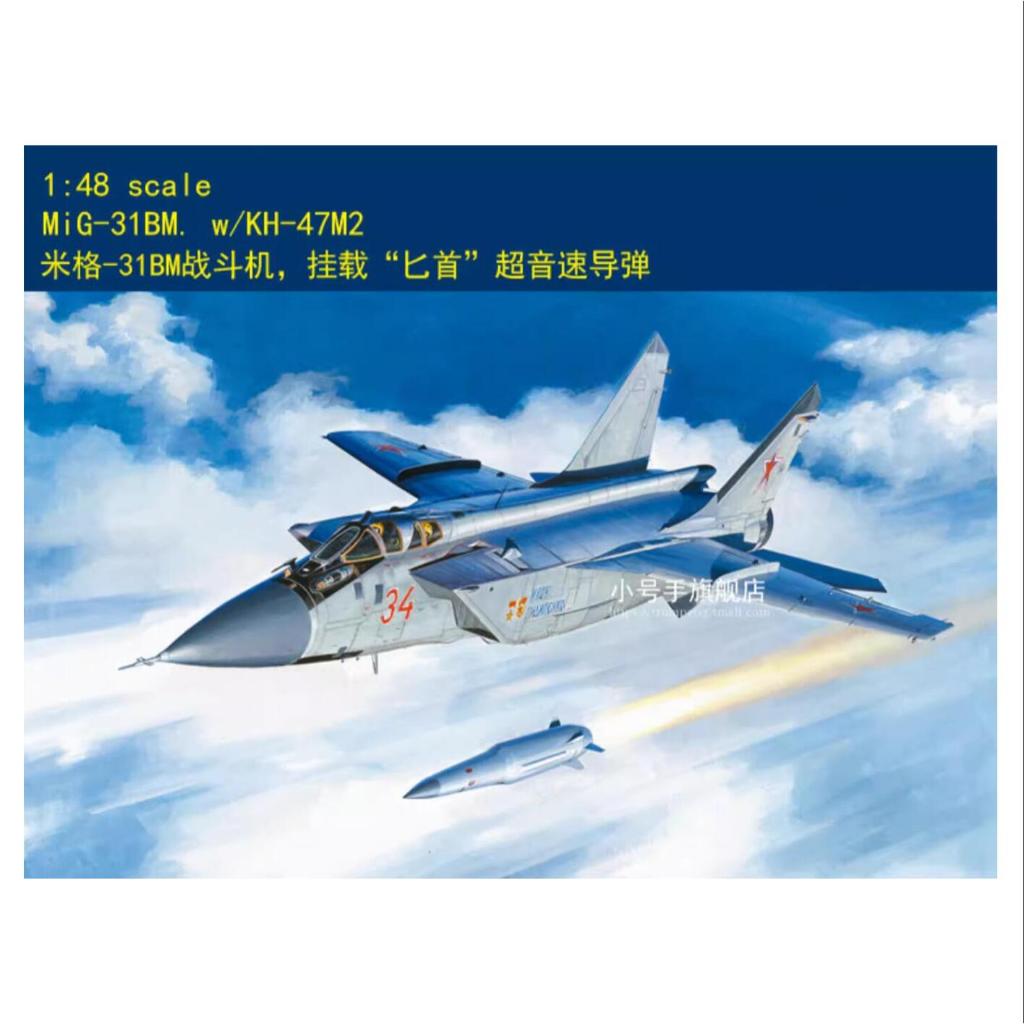 Hobbyboss 81770 1 48 Russian Mig-31bm W Kh-47m2 