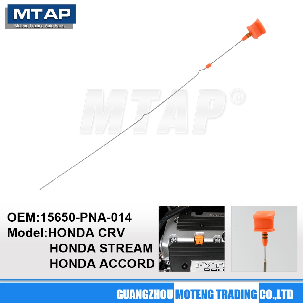 Щуп масляный Honda Accord 02-13 / CR-V 01-06 4EE2;D14Z5;D14Z6;D15Y3;D16V1;D16V3;D16W7;D16W9;D17A;D17