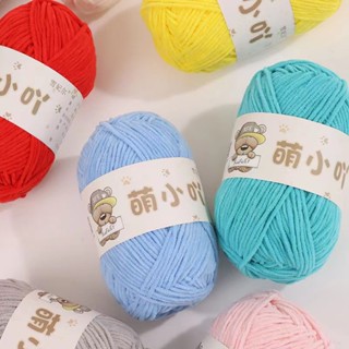 DUWEN Matte Chenille Yarn Doll Thread Handmade Crochet Knitted Material ...