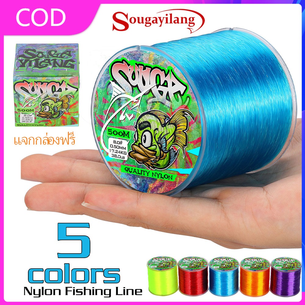 Sougayilang 500M Fishing Line Super Strong 5 Colors Nylon Fishing