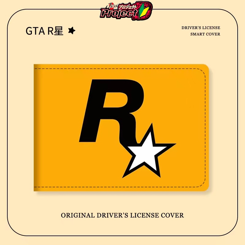 Driver's License Card Holder GTA R STAR Leather Driver License Document ...
