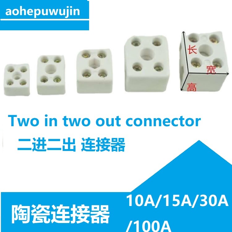 Ceramic Connector High Frequency Porcelain Connector High Temperature