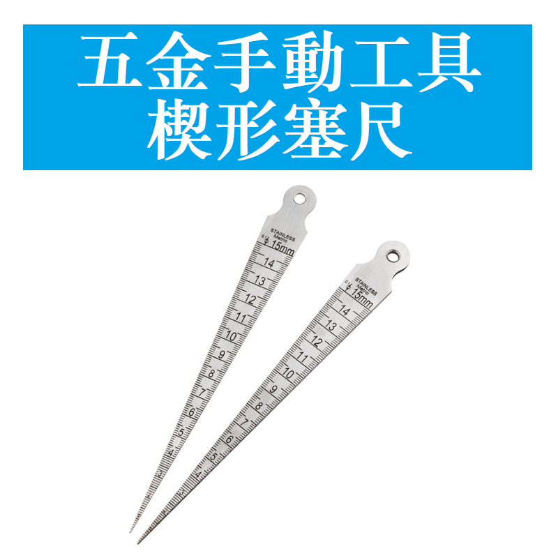 Stainless Steel Gap Ruler Tapered Ruler Wedge-Shaped Feeler Ruler ...