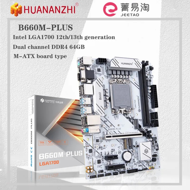 HUANANZHI B660M PLUS motherboard M-ATX DDR4 Dual-Channel Motherboard ...