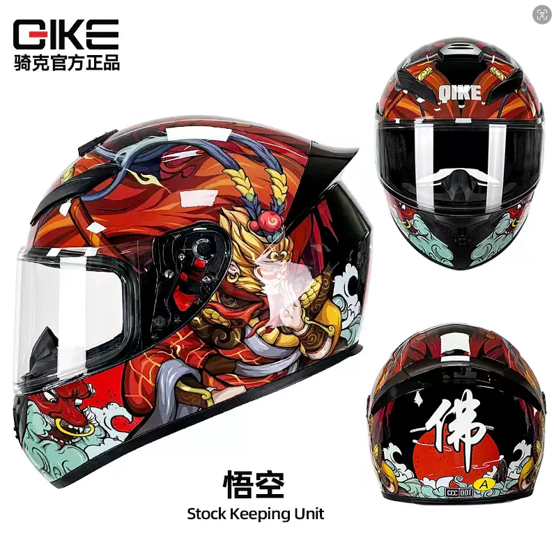 Dot Motorcycle Helmet Latest Color Matching QIKE Official Authentic ...