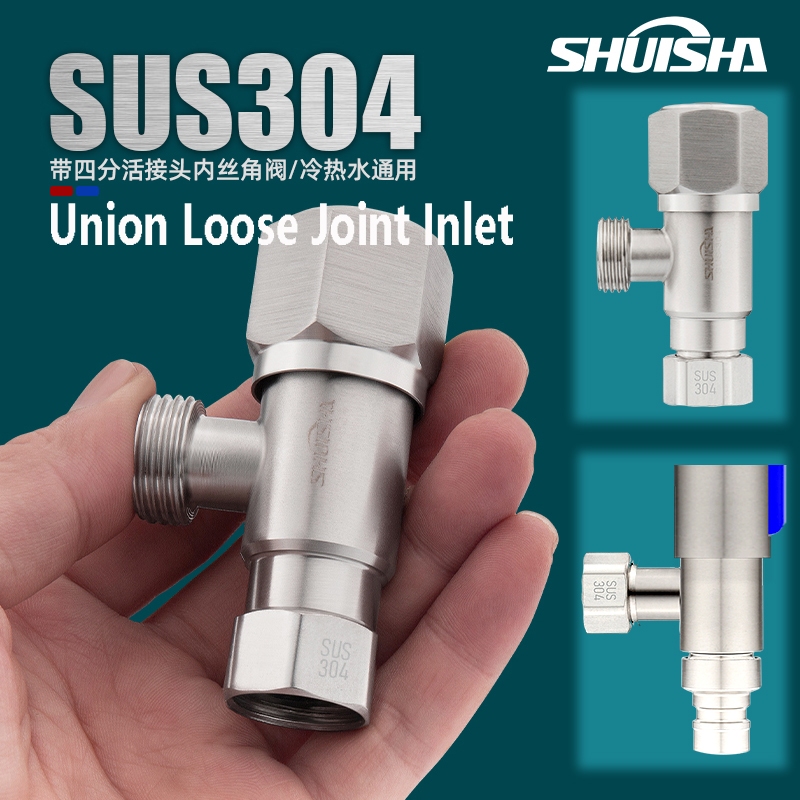 304 Stainless Steel Union Angle Valve Loose Joint Faucet Water Tap ...