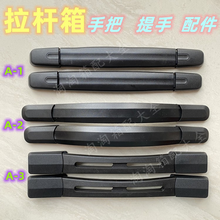 Trolley Case Handle Accessories Replacement Part Samsonite Samsonite Luggage Handle Handle