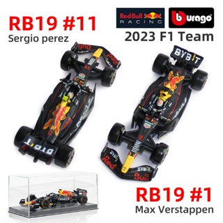 formula_car - Best Prices and Online Promos - Jan 2024