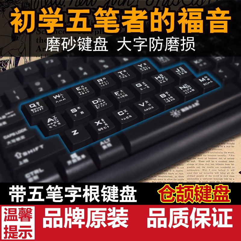 Fivepen Typing Taiwan Traditional Hong Kong Cangji English
