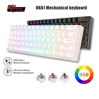 RK ROYAL KLUDGE RK61 Three Mode Hotswap RGB Backlit 2.4g Wireless ...