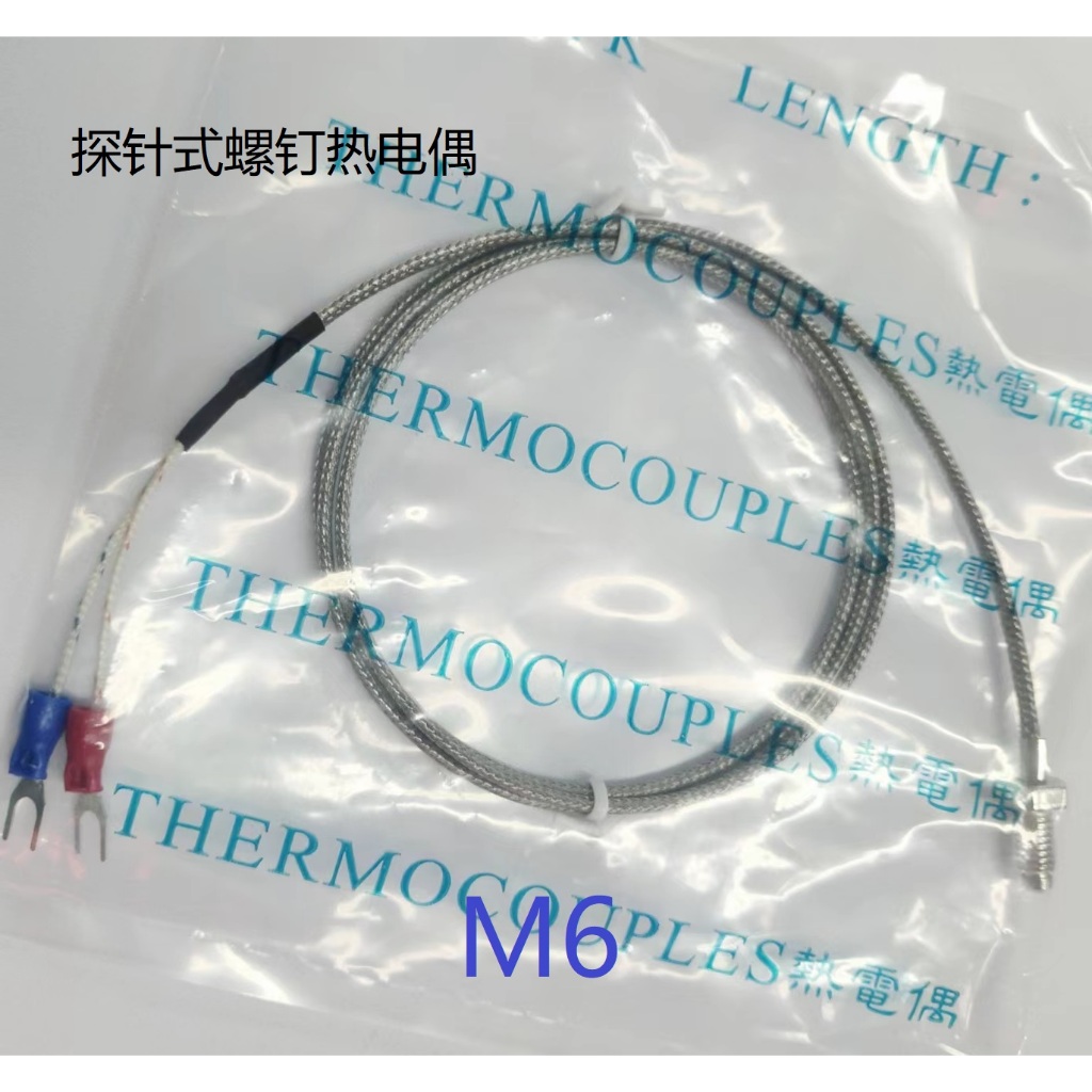 K-Type Temperature Sensor Probe - 800°C, Stainless Steel, Thread M8, Thermocouple