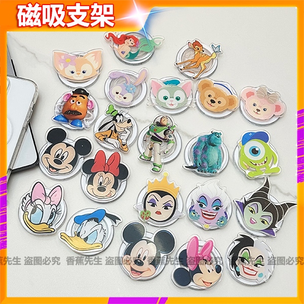 Magnetic Bracket Airbag Bracket Stella Duffy Bear Lingna Belle Mickey ...