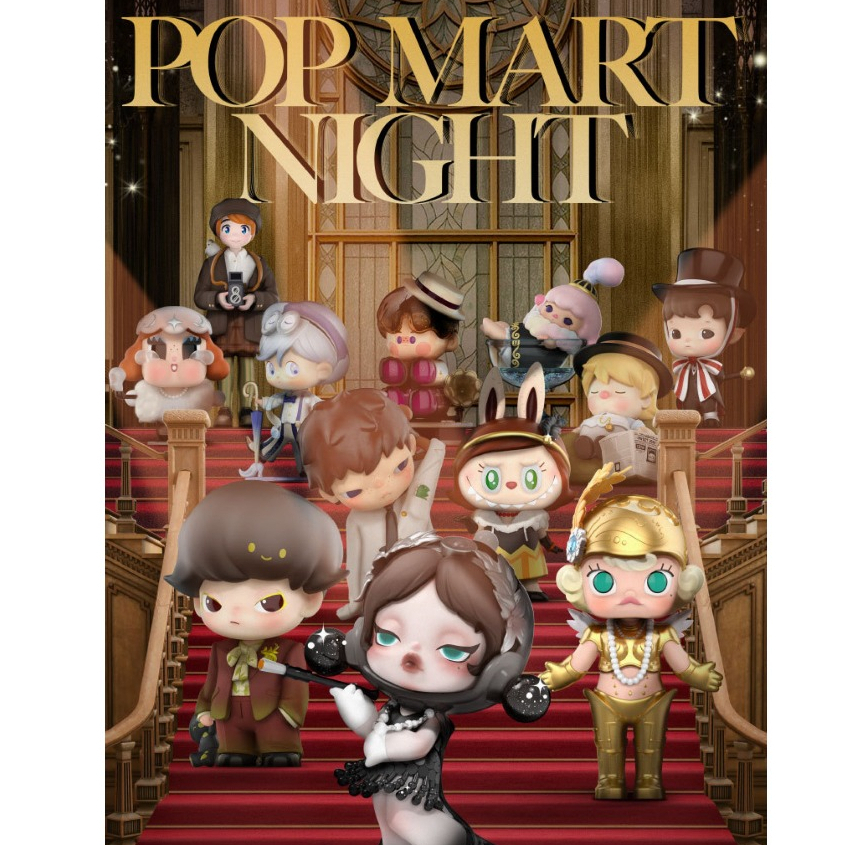 POP MART NIGHT Spotlight 13th Anniversary Series Cute Kawaii Action ...