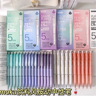 12pcs/bag 12 Colors Push-button Neutral Pens, St Pen Tip 0.5mm