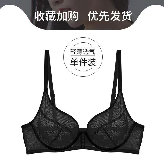 Seamless Comfortable Transparent Sexy Steel Ring Bra Women Top Support ...