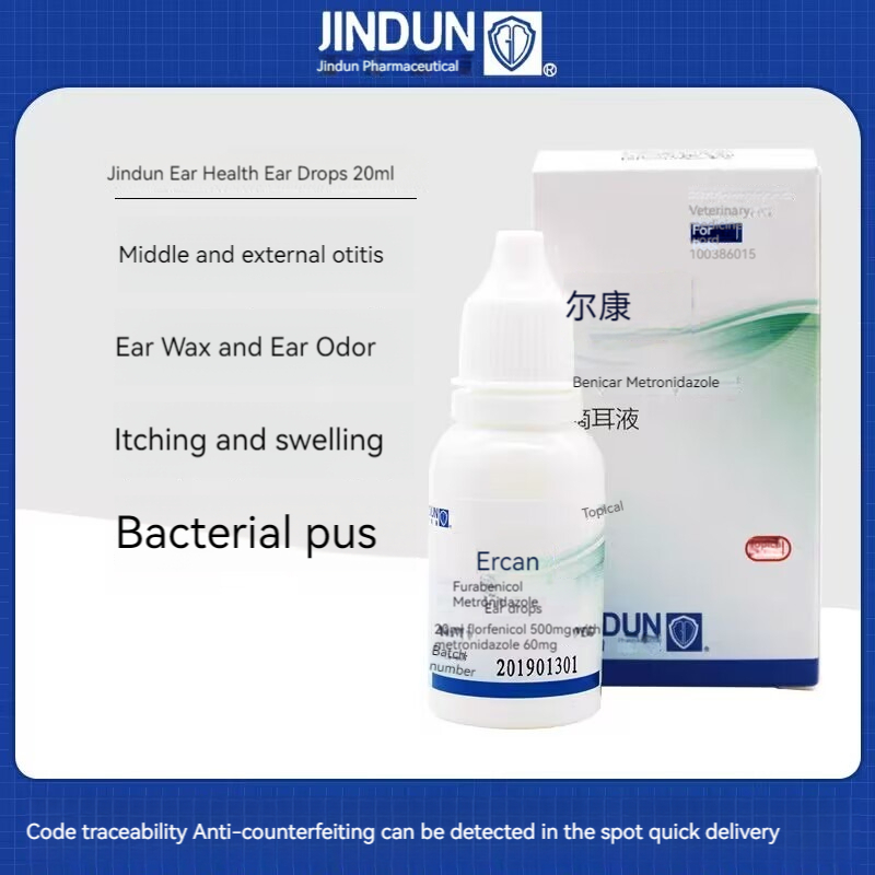 Golden Shield Erkang Ear Drops Dog Ear Mites Ear Drops Oil Cat Deodorant Ear Wash Ear Cleaner