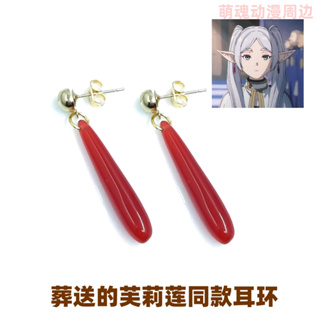  Ealipoi Anime Potara Earrings Cosplay Jewerly with