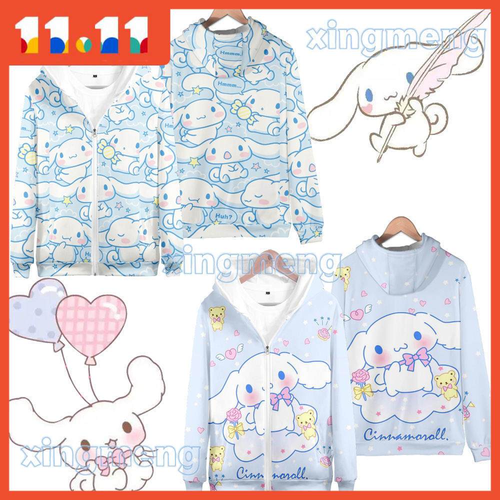 Cinnamoroll jacket for kids kuromi parent-child outfit | Shopee Philippines