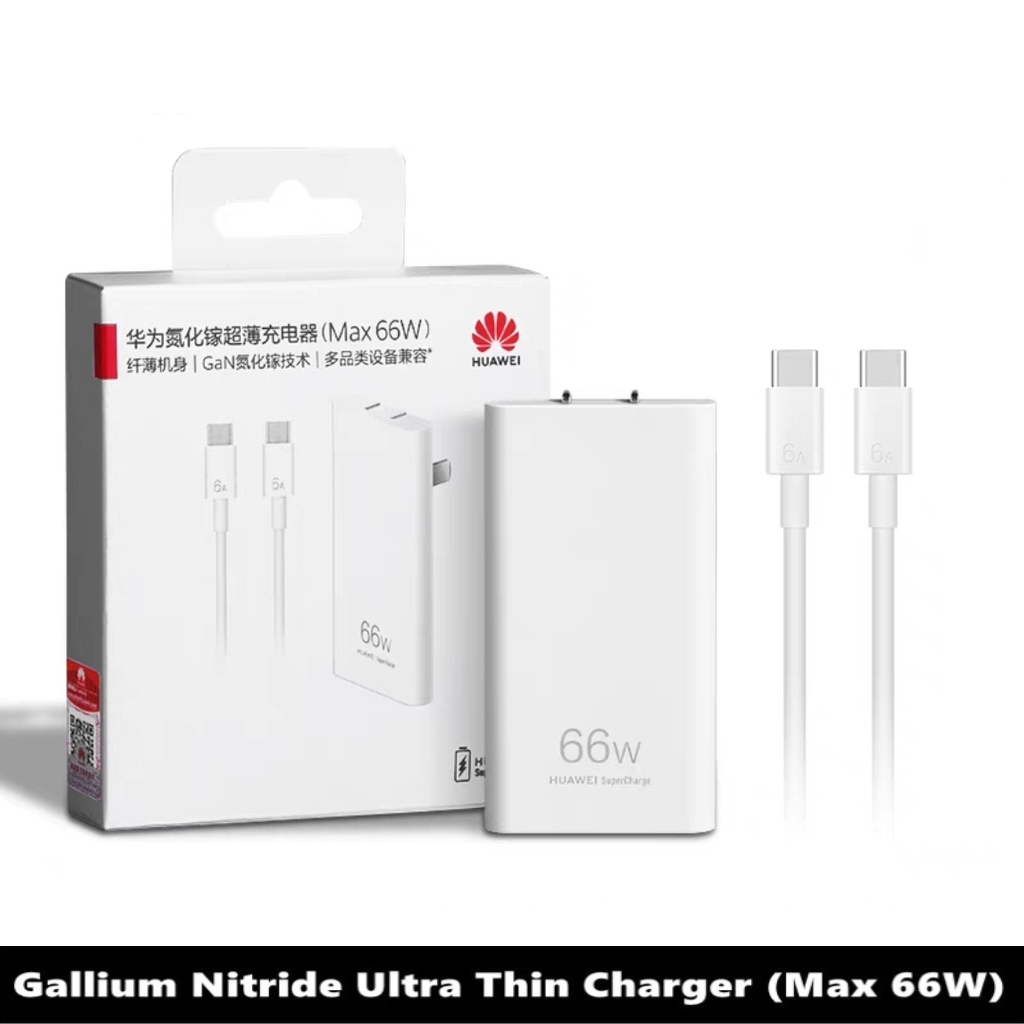 Original Huawei 66W GaN Charger Set (Max 66W) Gallium Nitride GAN Ultra ...