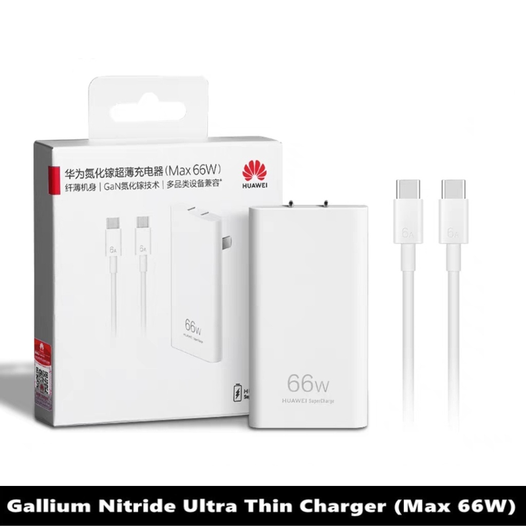 Original Huawei 66w Gan Charger Set Max 66w Gallium Nitride Gan Ultra Thin Charger For Mobile