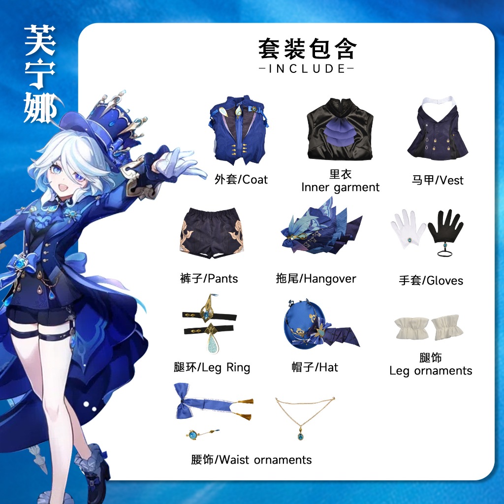 【Ready Stock】Furina Cosplay Costume Game Genshin Impact Focalors ...