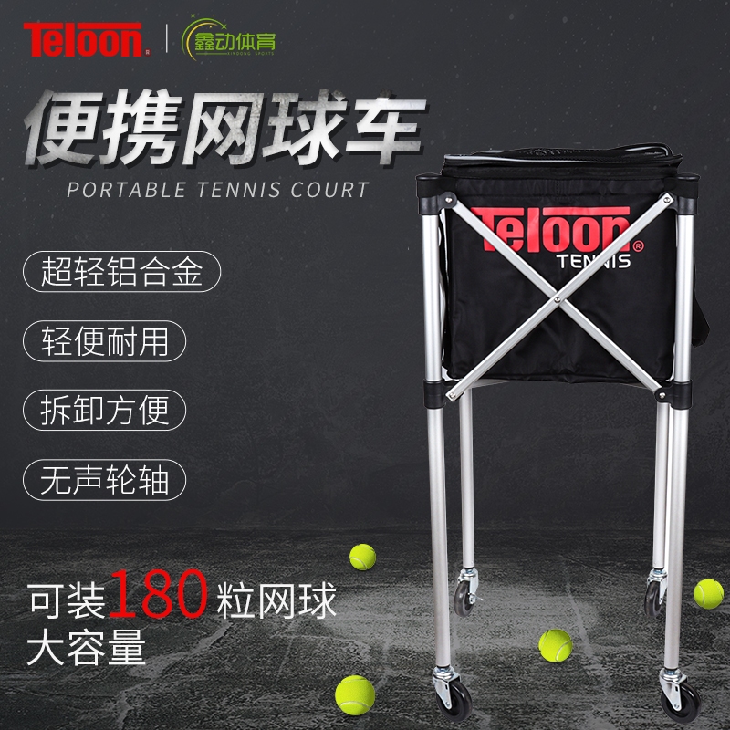 thumbnail image 2 of AJAZ] Tennis Ball Collector Pickleball Picker Upper For Picking And Storage Training Sports For Beginner Pickleball Basket Holder I.299381872 2 of 9