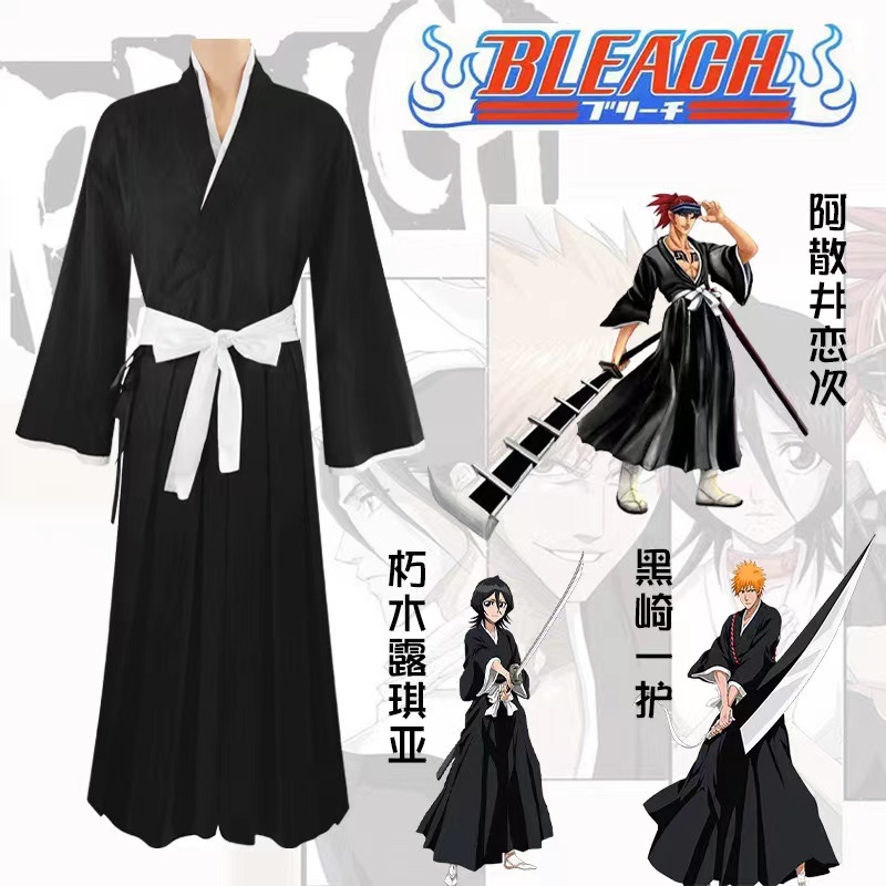 Death BLEACH Bleach Kurosaki Ichigo cosplay costume for traditional ...