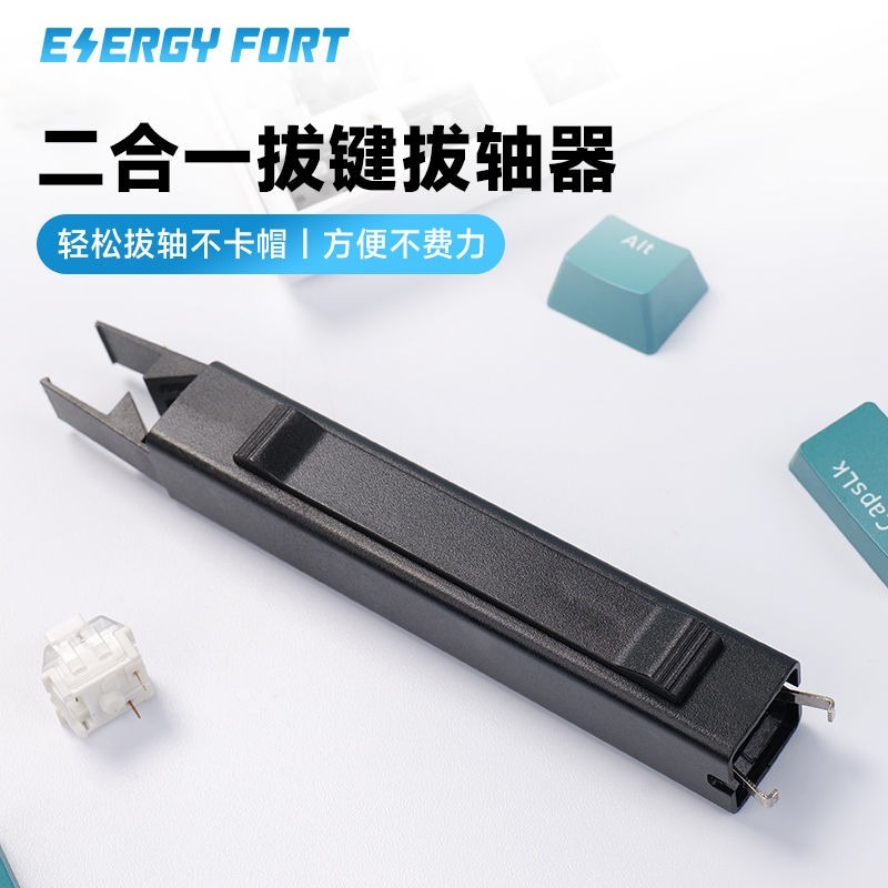Axis Puller Key Puller Adapt Mechanical Keyboard Hot Swap Axis Body ...