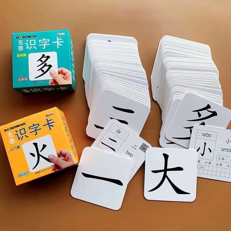 90pcs Chinese Characters Learning Flash Cards Toddlers Educational Card ...