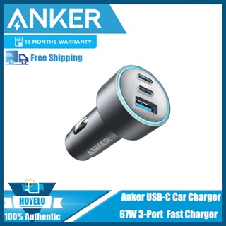 Shop anker car charger for Sale on Shopee Philippines
