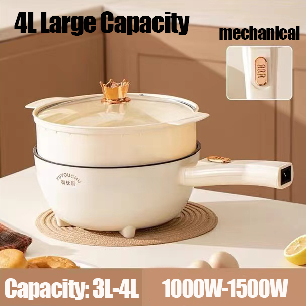 Electric Pan Cooker multifunctional 4L largecapacity multifunction