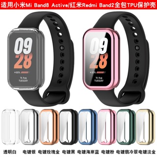Soft Silicone Case Glass For Redmi Watch 3 Active 3 Lite Smart Watchband  Screen Protector Cover for Xiaomi Redmi Watch 3 Active - AliExpress