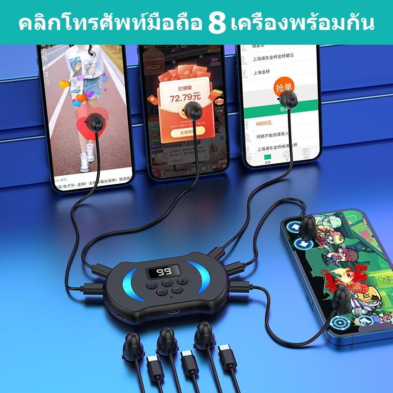 Universal Mobile Phone Screen Auto-clicker Device Physical Simulation  Finger Click Game Tiktok Continuous Click For ios android8