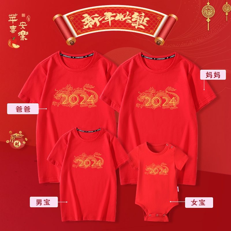 mother of dragons shirt plus size