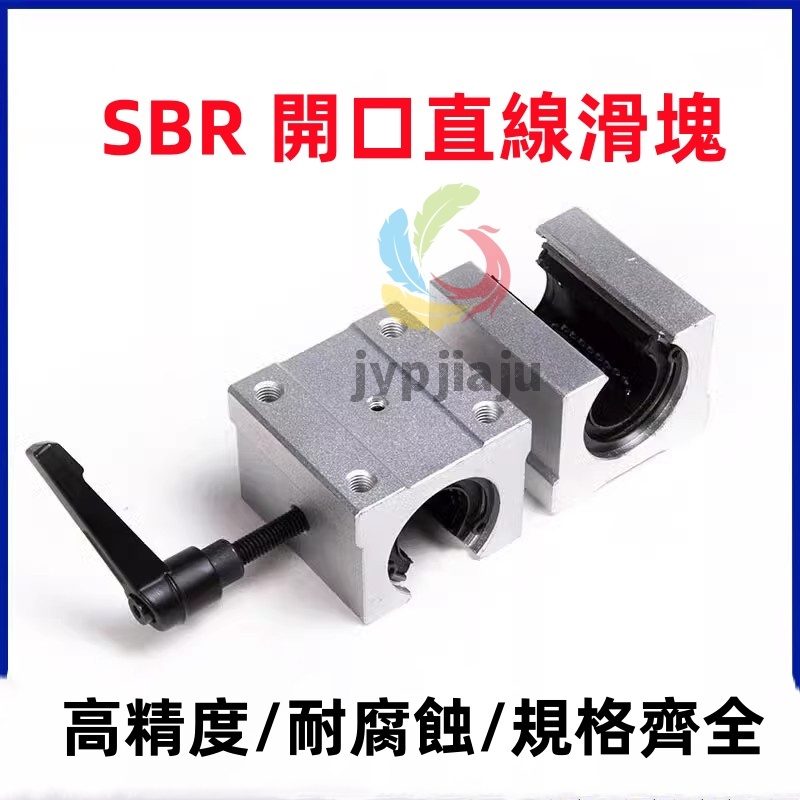 Guida Lineare SBR12/16/20/10/25 Guida Scorrevole & SBR12/16 - Foto 12