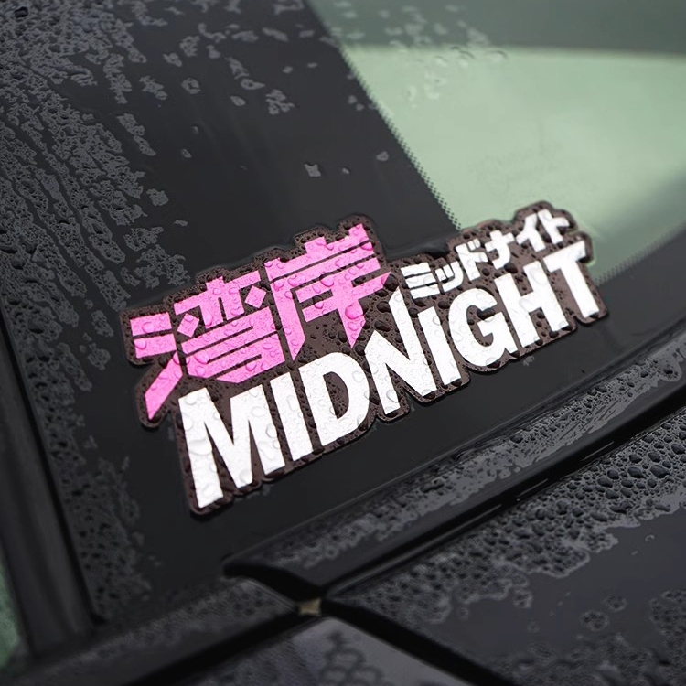 Wangan Sticker MIDNIGHT Reflective Sticker JDM Classic Game Reflective ...