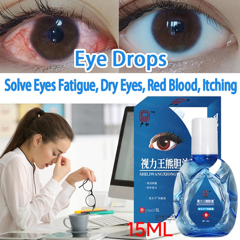 Blueberry Eye Drops Itchy Eyes Eye Drops Dry Eyes