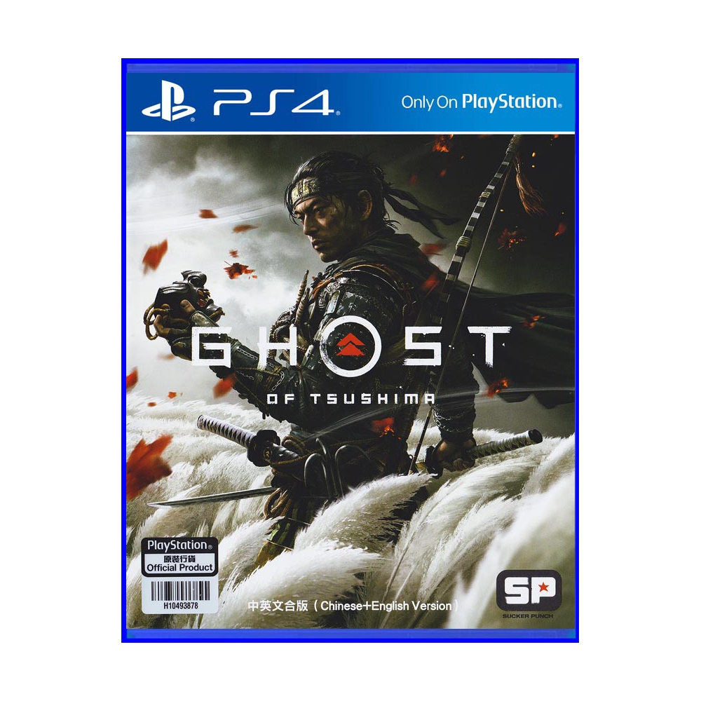 ghost of tsushima ps4 price philippines