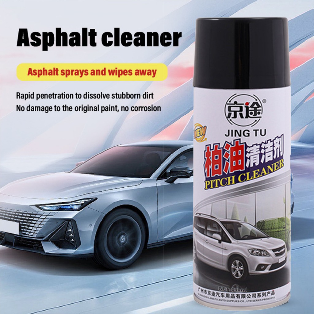 factory car cleaner spray bug and tar remover pitch asphalt car