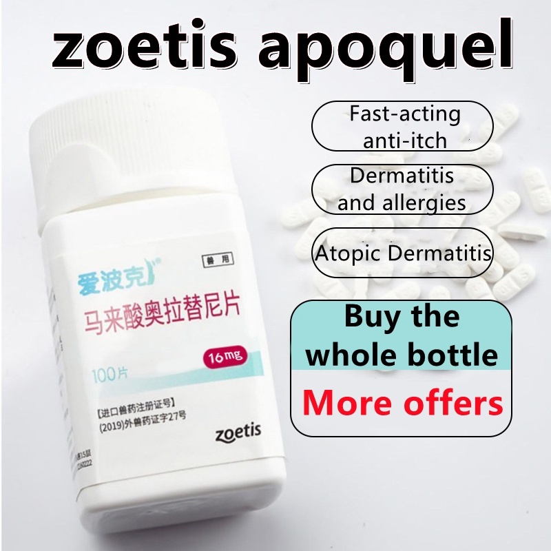 Apoquel 2024 allergy medicine