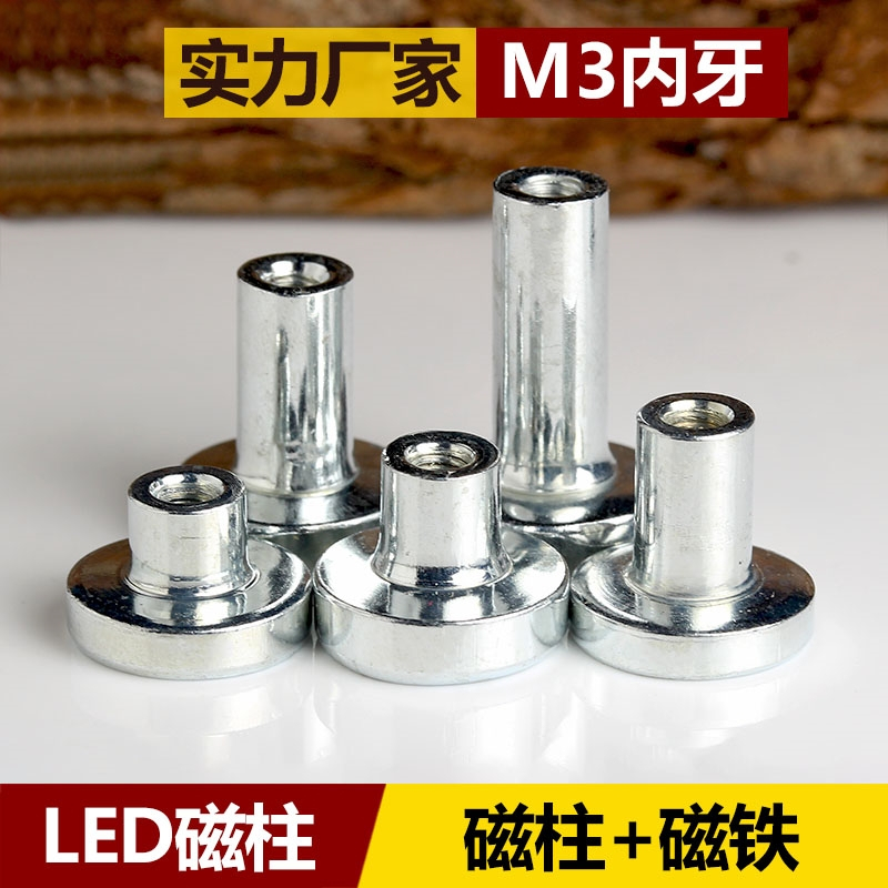 LED Display Internal Teeth Magnetic Column M3 Internal Thread Semi ...