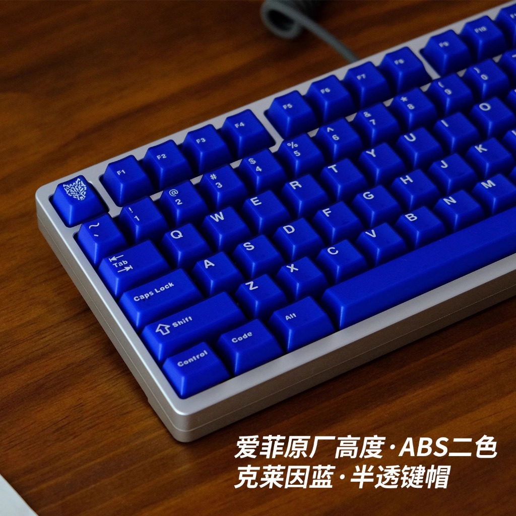 Klein Blue Semi-Transparent Keycap ABS Original Factory Height Large ...
