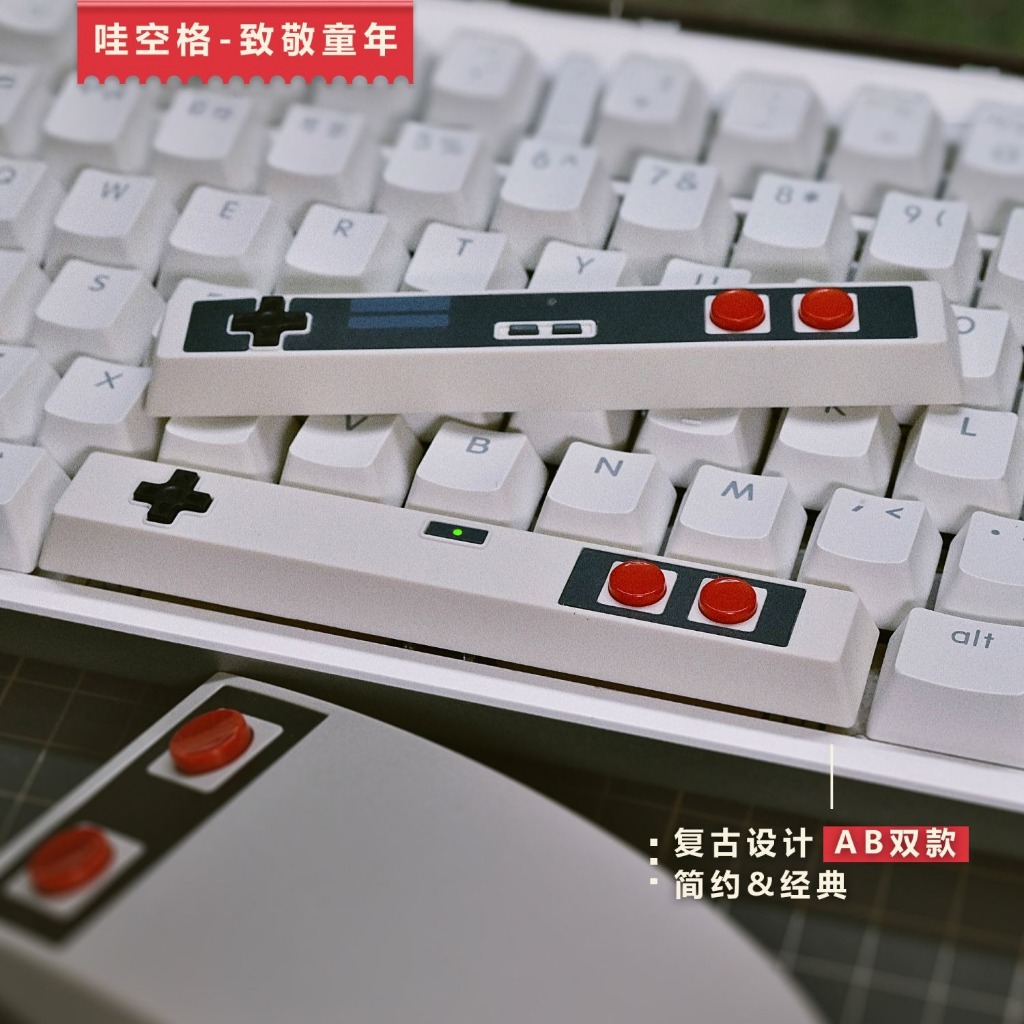 K-11 Unique Space Keycap Childhood Classic Retro Game NES Handle ...