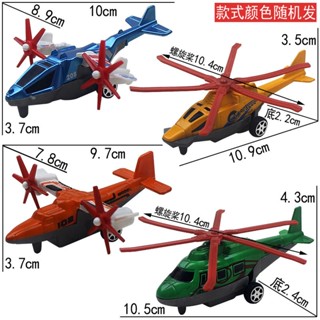 Handheld helicopter hot sale toy