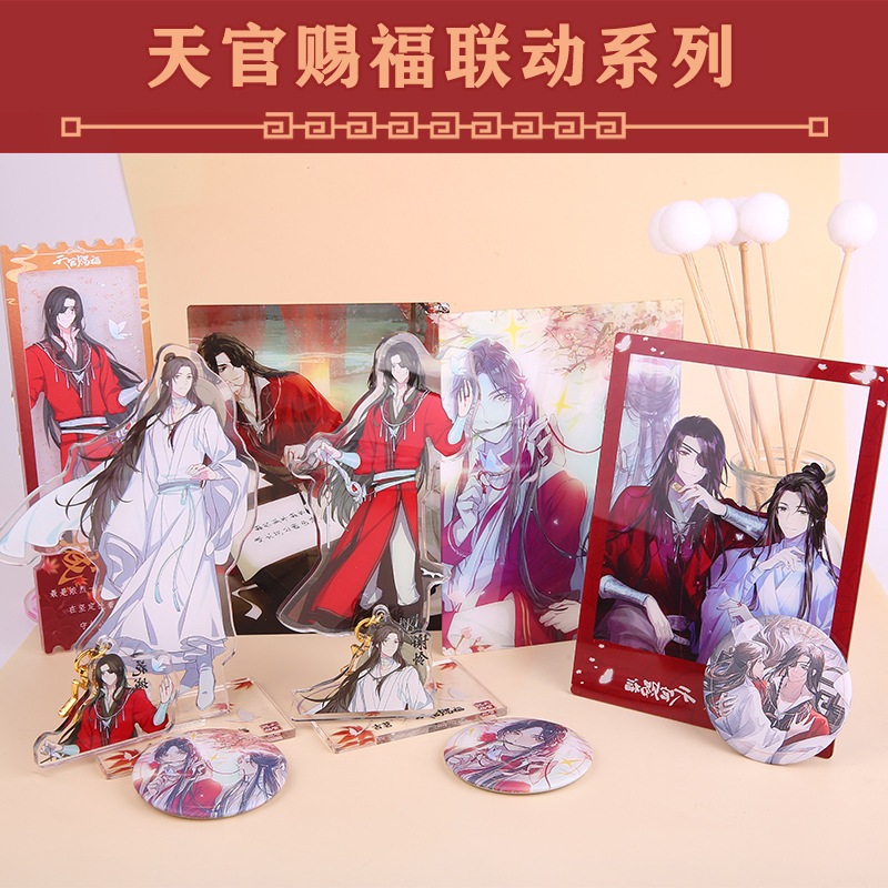 Joint name of Gu Ming & Heaven Official’s Blessing Badge standee Flower ...