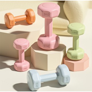 dumbbell - Best Prices and Online Promos - Mar 2024