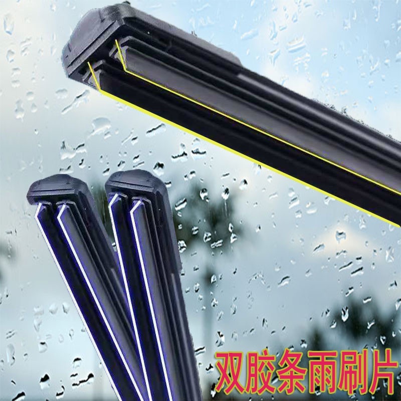 Toyota Wigo Wiper Blade Set (Front/Rear) for All Year Model Vigo Car ...